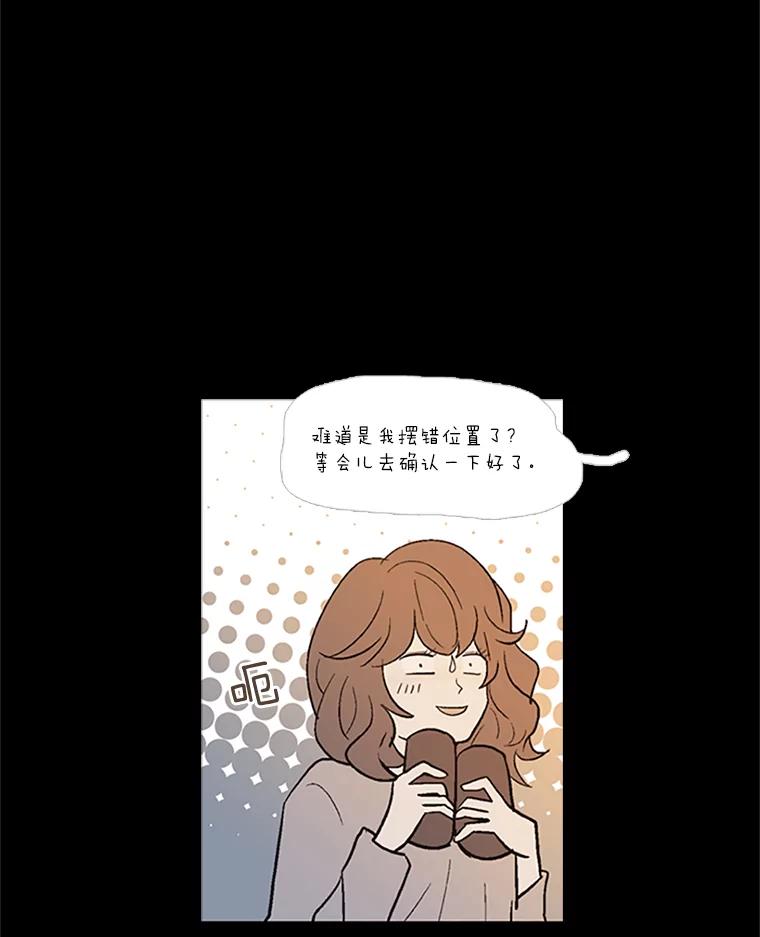 《远看是蔚蓝的春天》22.话在心口难开 第30页