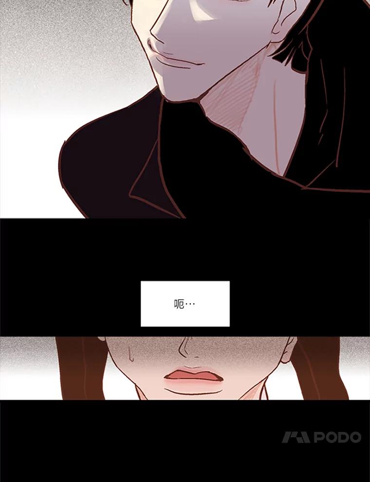 《远看是蔚蓝的春天》22.话在心口难开 第51页