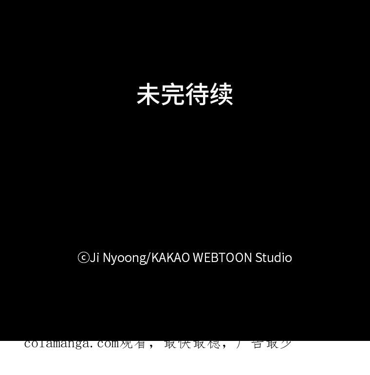 《远看是蔚蓝的春天》22.话在心口难开 第71页