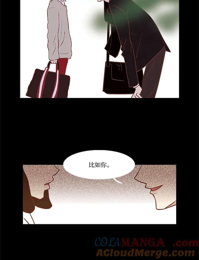 《远看是蔚蓝的春天》22.话在心口难开 第49页