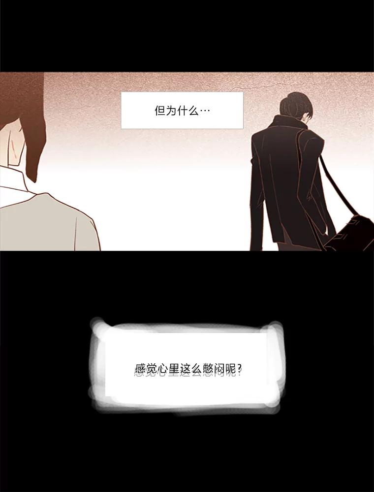 《远看是蔚蓝的春天》22.话在心口难开 第60页
