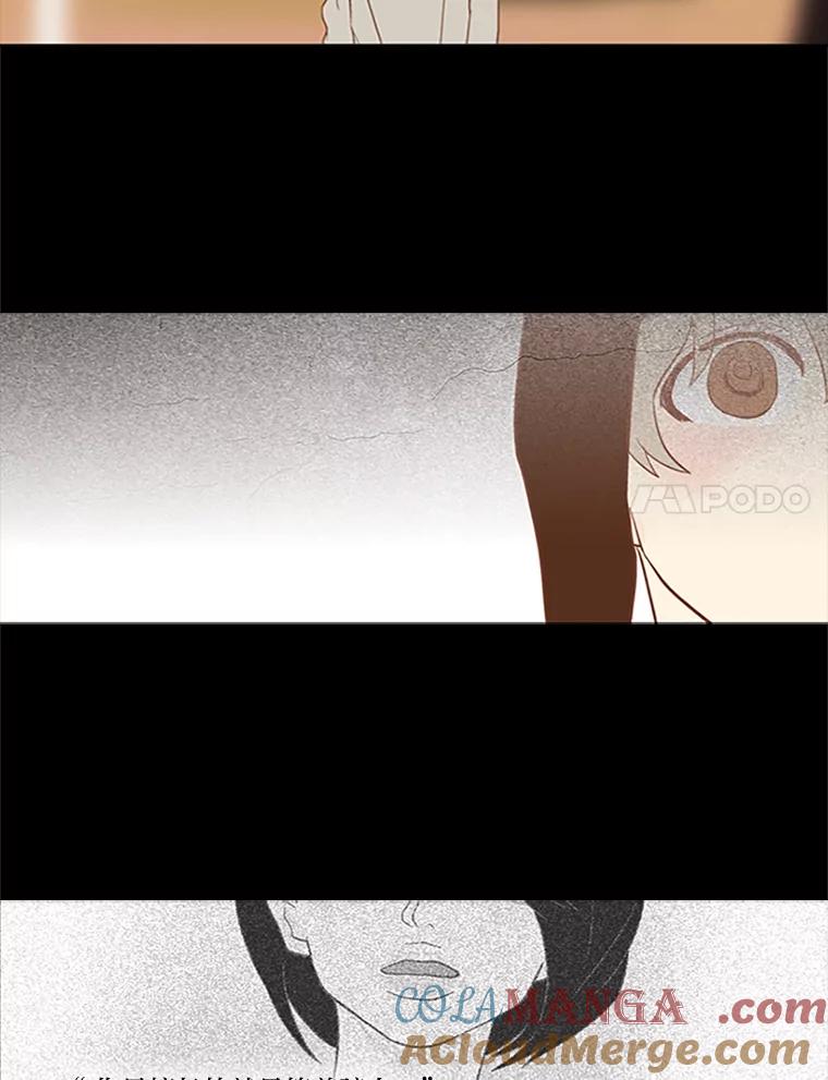 《远看是蔚蓝的春天》22.话在心口难开 第58页