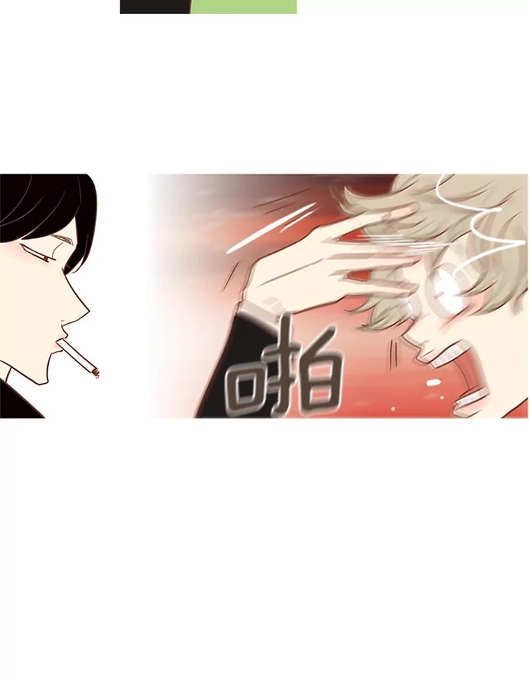 《远看是蔚蓝的春天》23.相忘于江湖 第30页