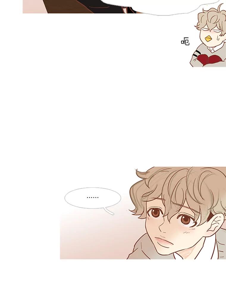 《远看是蔚蓝的春天》23.相忘于江湖 第36页