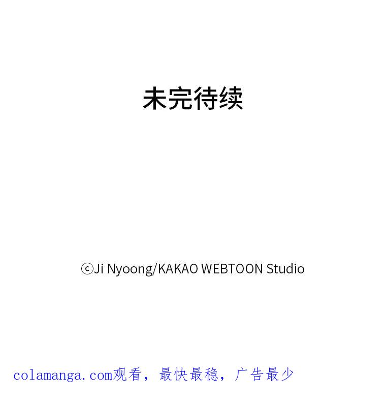 《远看是蔚蓝的春天》23.相忘于江湖 第60页