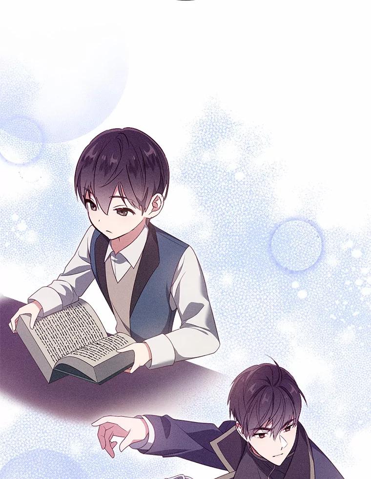 《从今天起，公爵府由我接管》23.遇袭 第27页