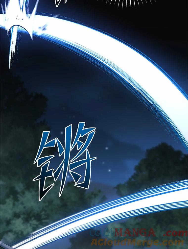 《从今天起，公爵府由我接管》24.第二个杀手 第93页
