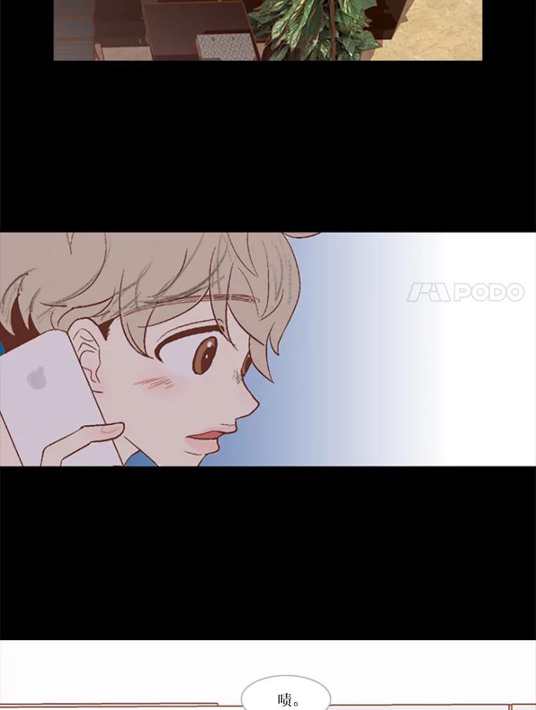 《远看是蔚蓝的春天》24.所谓尊严 第35页