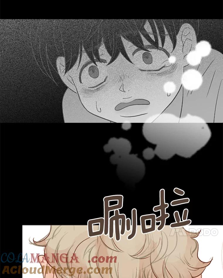 《远看是蔚蓝的春天》24.所谓尊严 第7页