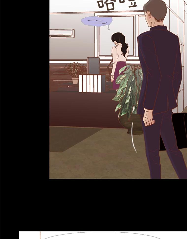 《远看是蔚蓝的春天》24.所谓尊严 第26页
