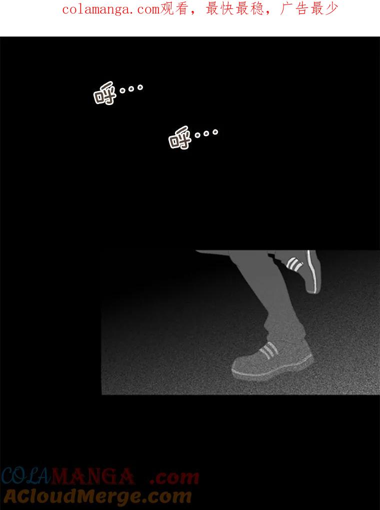 《远看是蔚蓝的春天》24.所谓尊严 第1页