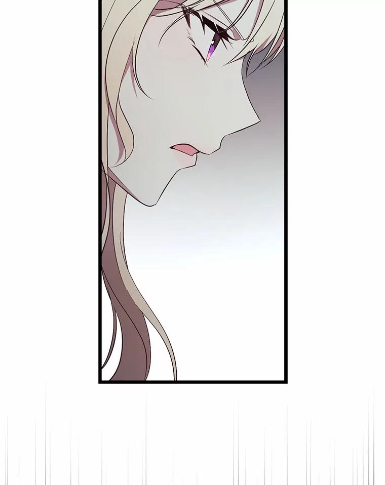 《从今天起，公爵府由我接管》24.第二个杀手 第99页
