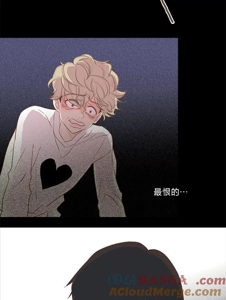《远看是蔚蓝的春天》24.所谓尊严 第52页