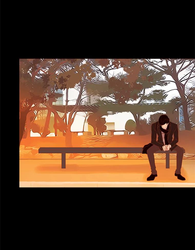 《远看是蔚蓝的春天》24.所谓尊严 第14页