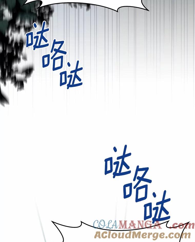 《从今天起，公爵府由我接管》25.我要成为公爵 第33页