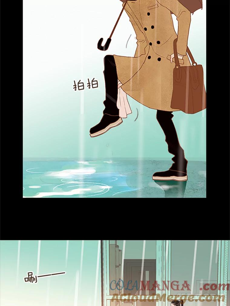 《远看是蔚蓝的春天》25.大雨滂沱 第37页