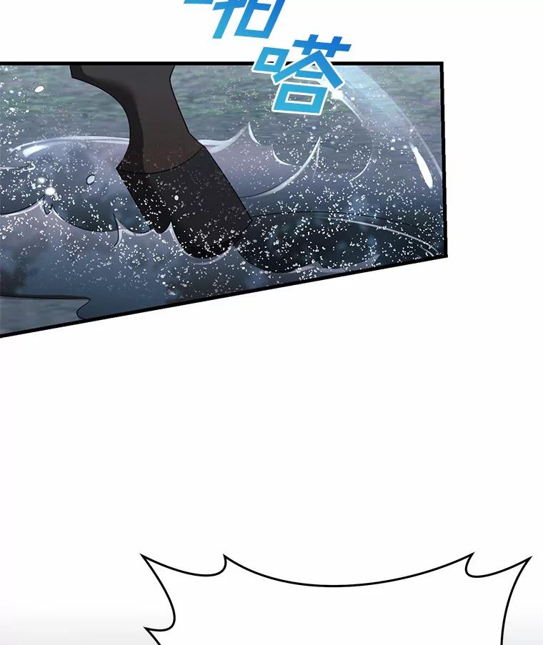 《从今天起，公爵府由我接管》25.我要成为公爵 第44页