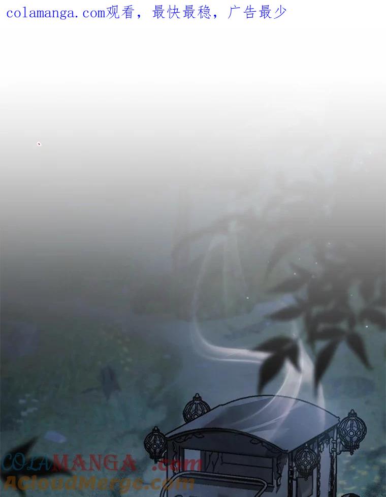 《从今天起，公爵府由我接管》25.我要成为公爵 第1页