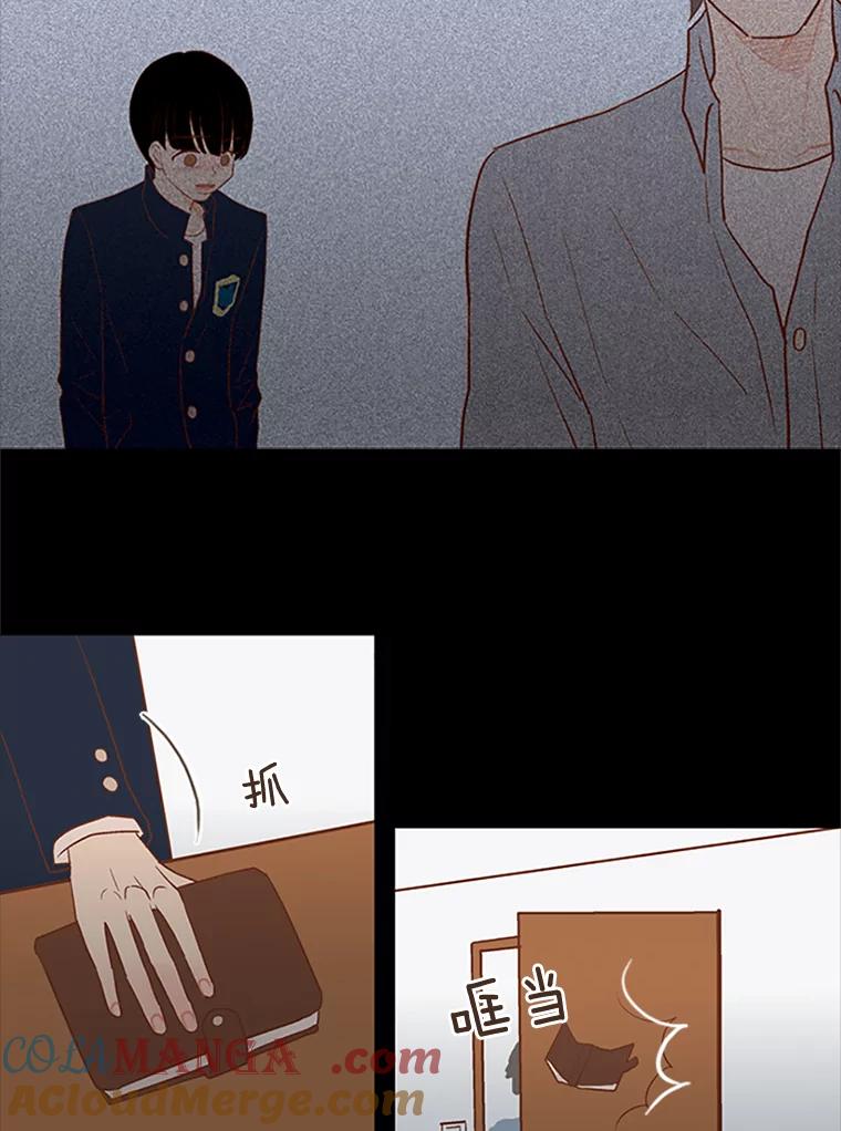 《远看是蔚蓝的春天》25.大雨滂沱 第19页