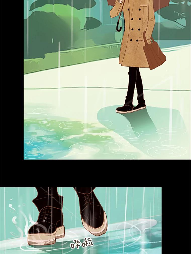 《远看是蔚蓝的春天》25.大雨滂沱 第35页