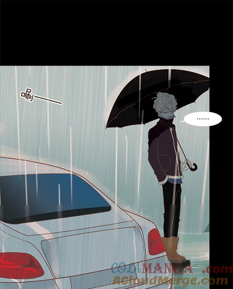 《远看是蔚蓝的春天》25.大雨滂沱 第58页