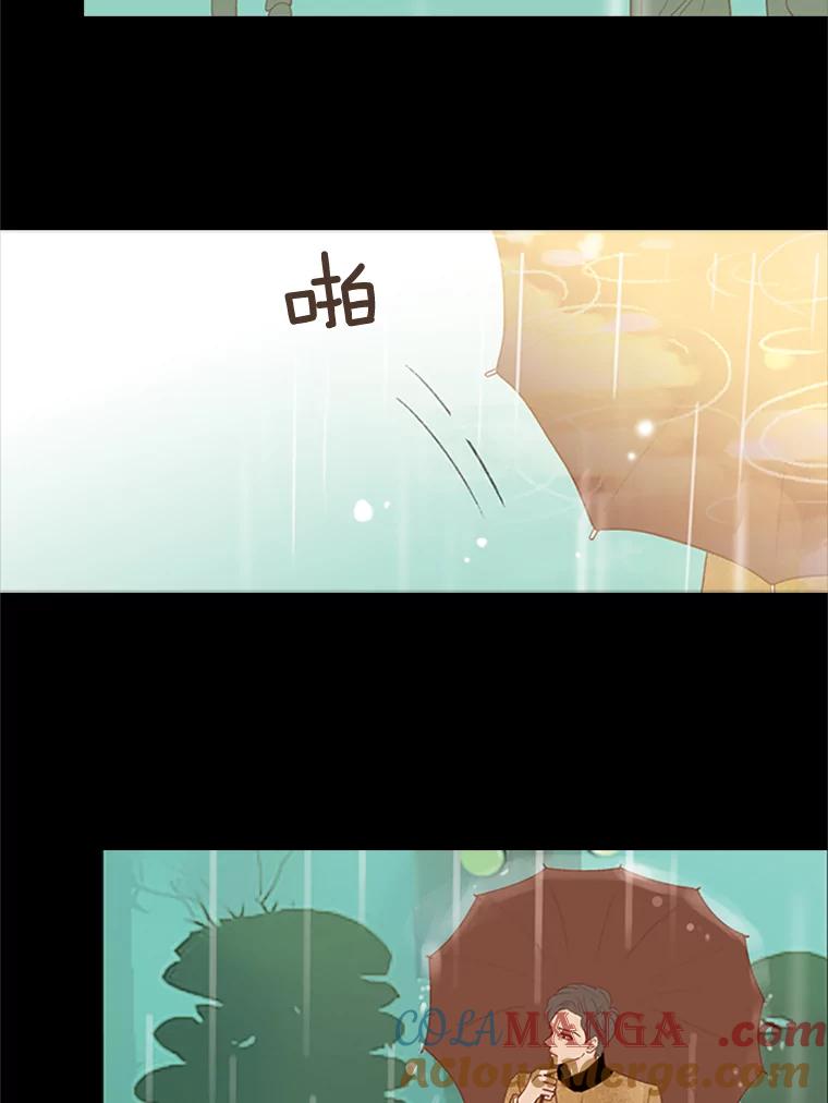 《远看是蔚蓝的春天》25.大雨滂沱 第34页