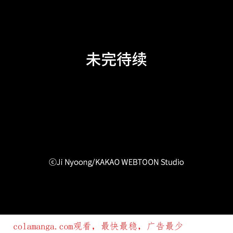 《远看是蔚蓝的春天》25.大雨滂沱 第68页