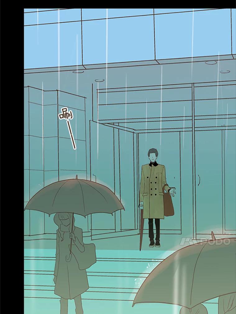 《远看是蔚蓝的春天》25.大雨滂沱 第33页
