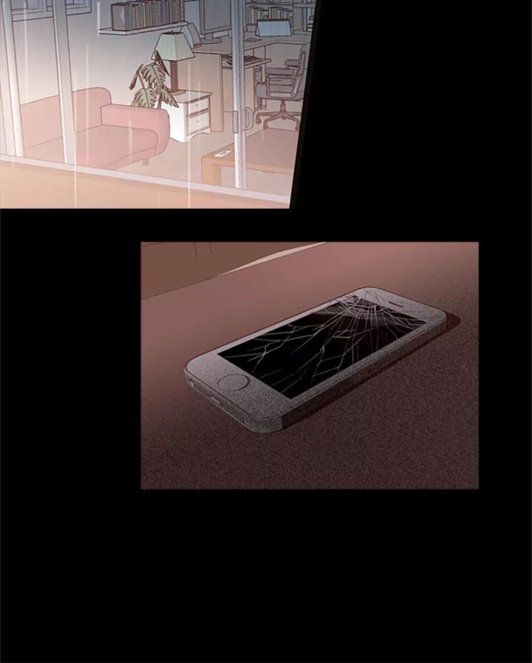 《远看是蔚蓝的春天》26.如果这是你想要的 第3页