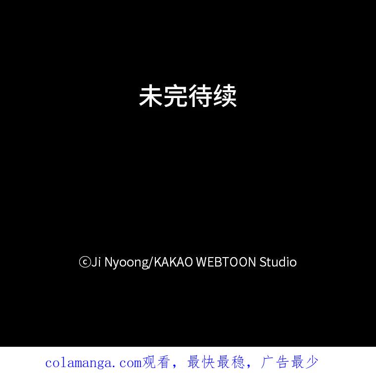 《远看是蔚蓝的春天》26.如果这是你想要的 第63页