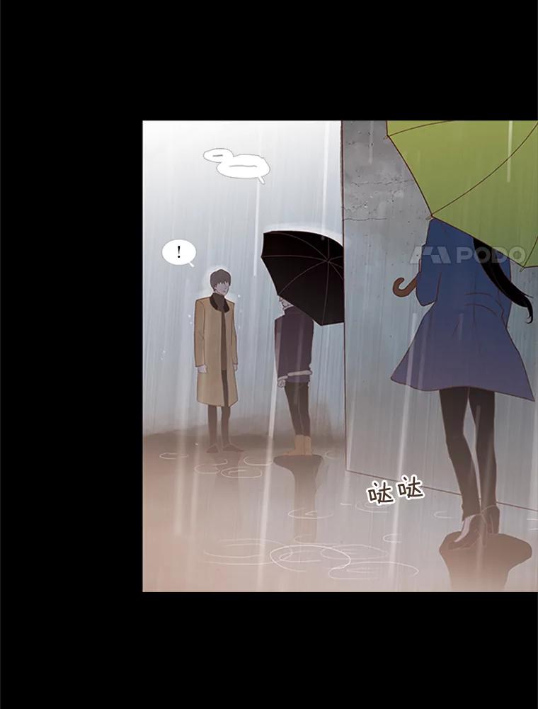 《远看是蔚蓝的春天》26.如果这是你想要的 第17页
