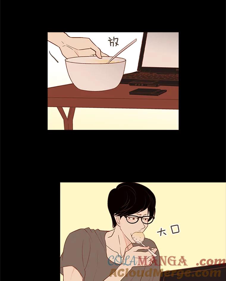 《远看是蔚蓝的春天》26.如果这是你想要的 第58页