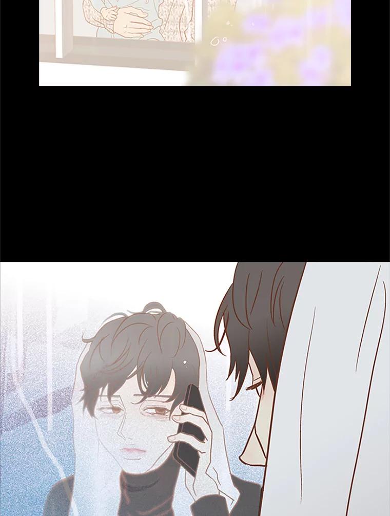 《远看是蔚蓝的春天》27.易如反掌 第3页