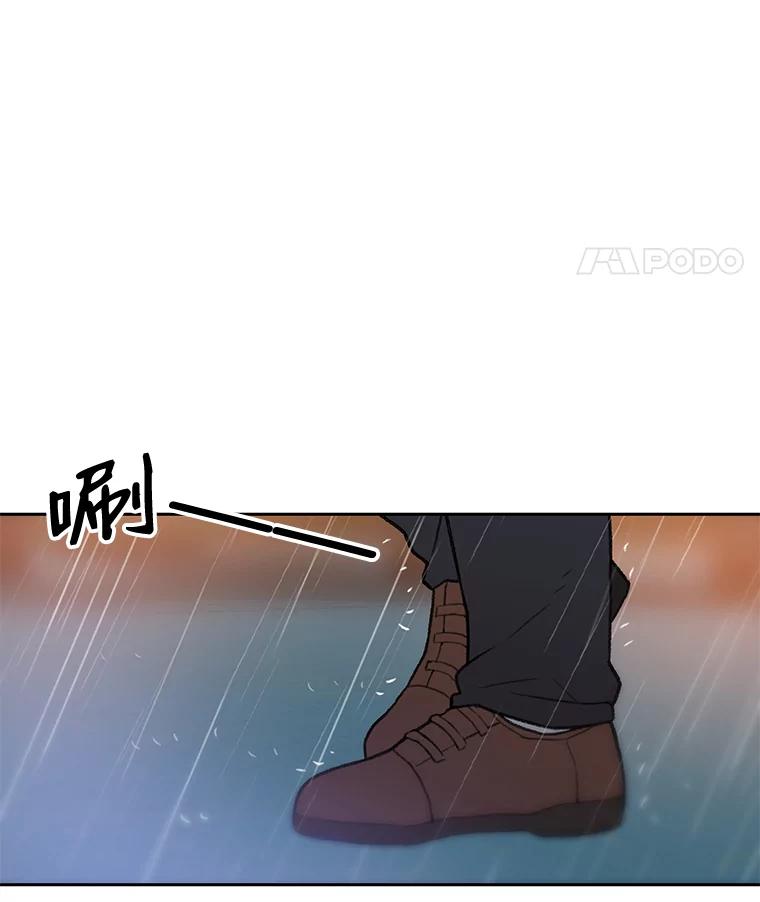 《彩虹桥守望者》27.你是我失而复得的欣喜 第50页