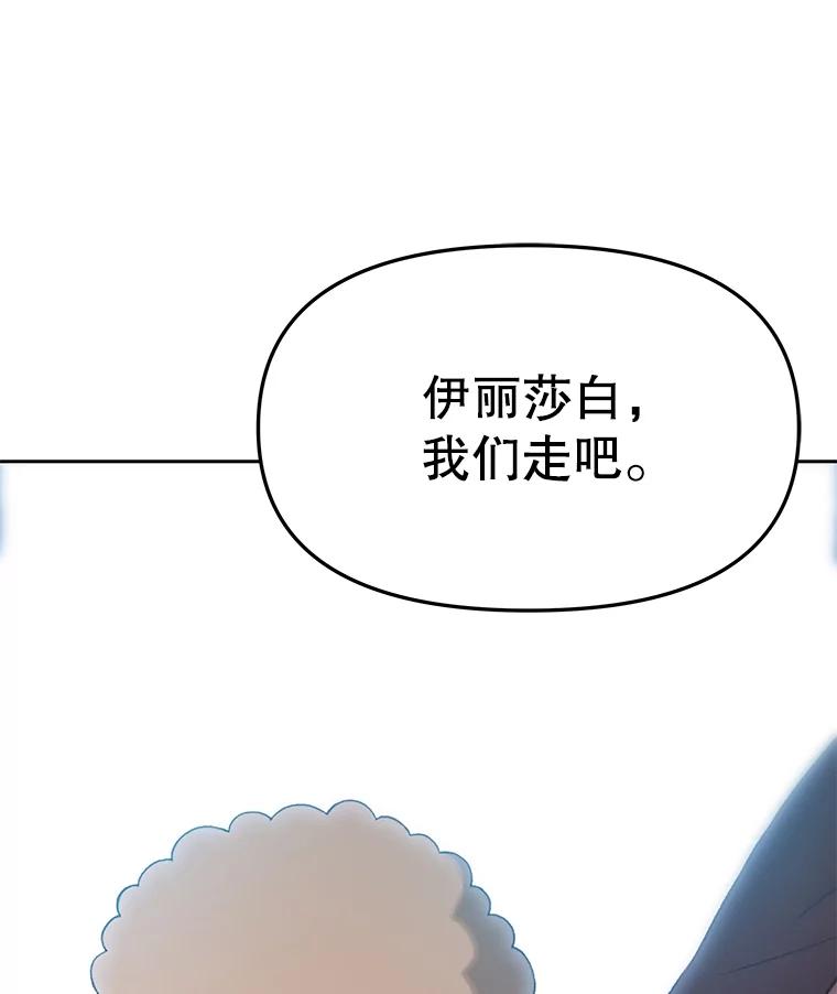 《彩虹桥守望者》28.以后多指教 第44页