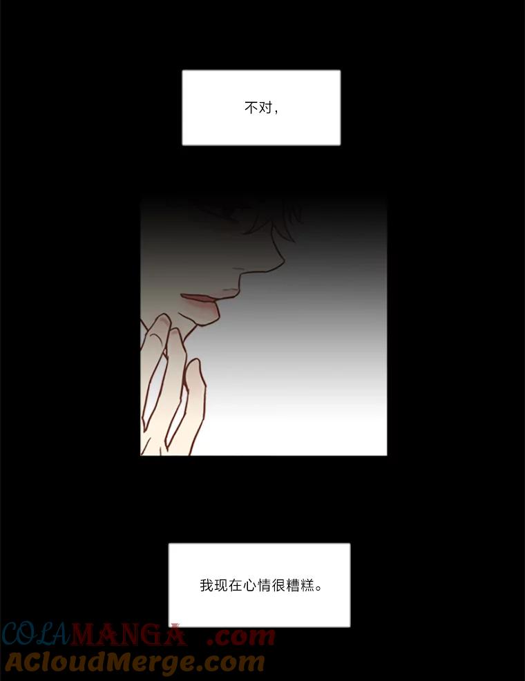 《远看是蔚蓝的春天》28.等到事情结束以后 第22页