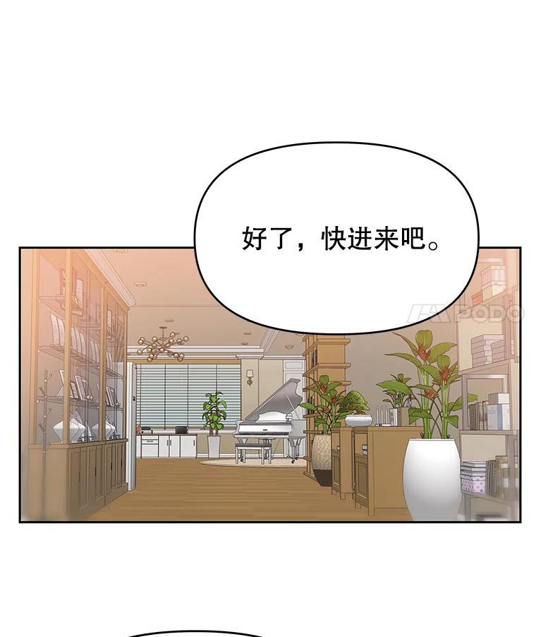 《彩虹桥守望者》28.以后多指教 第60页