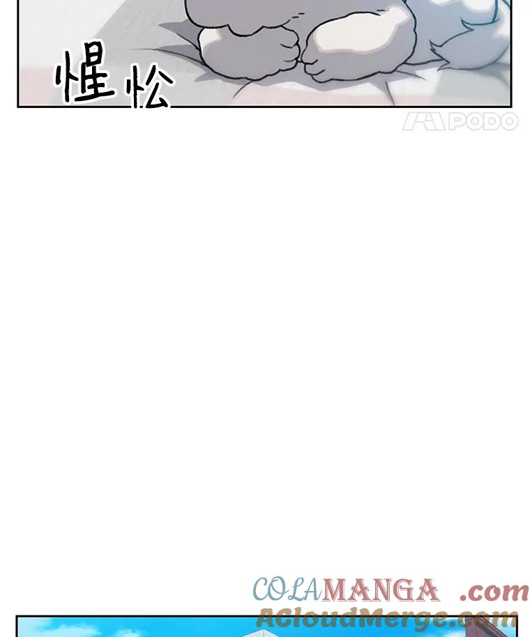 《彩虹桥守望者》28.以后多指教 第25页