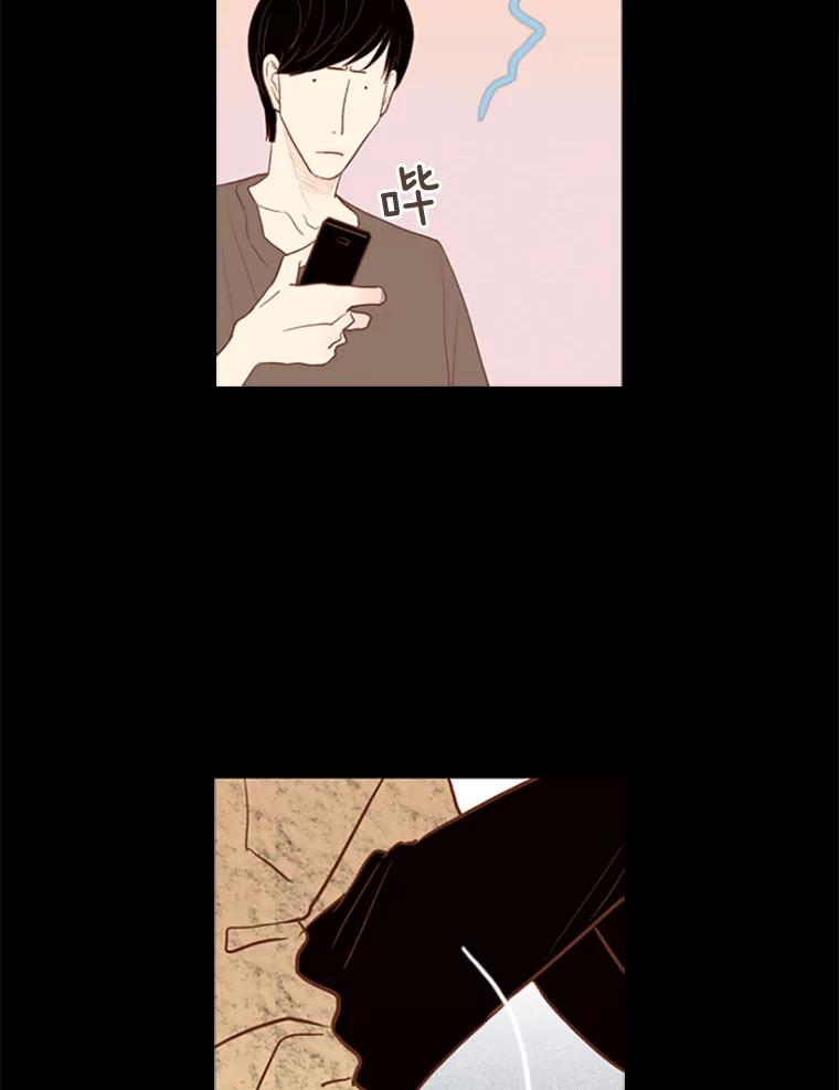 《远看是蔚蓝的春天》28.等到事情结束以后 第35页