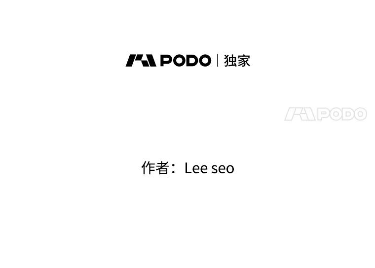 《彩虹桥守望者》29.同学聚会 第5页