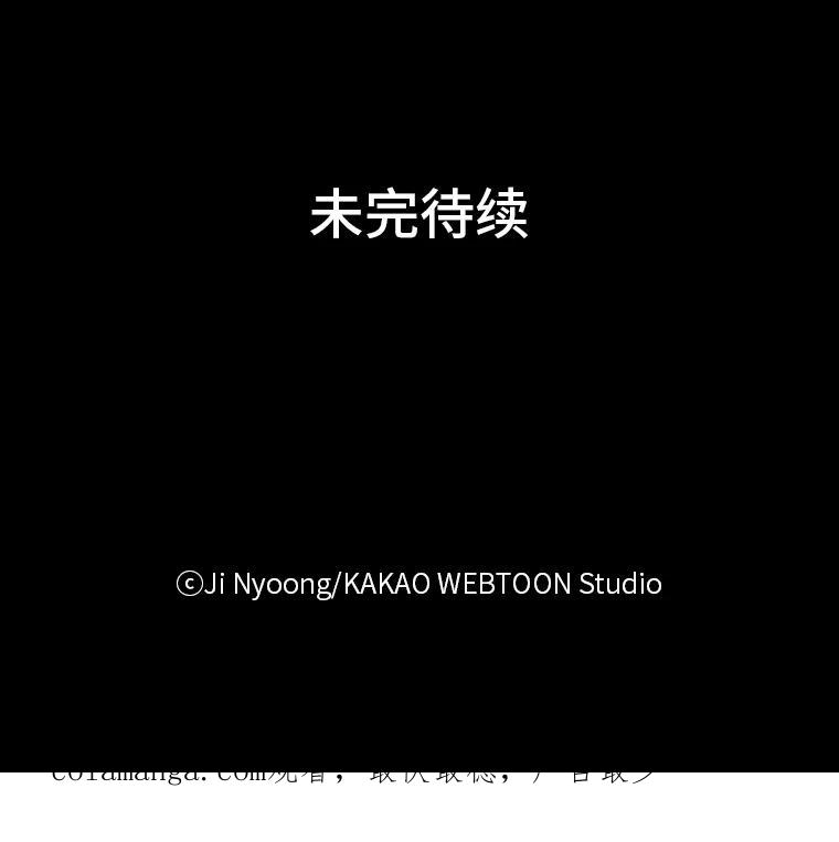 《远看是蔚蓝的春天》29.完美的儿子 第65页