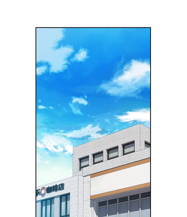 《彩虹桥守望者》29.同学聚会 第6页