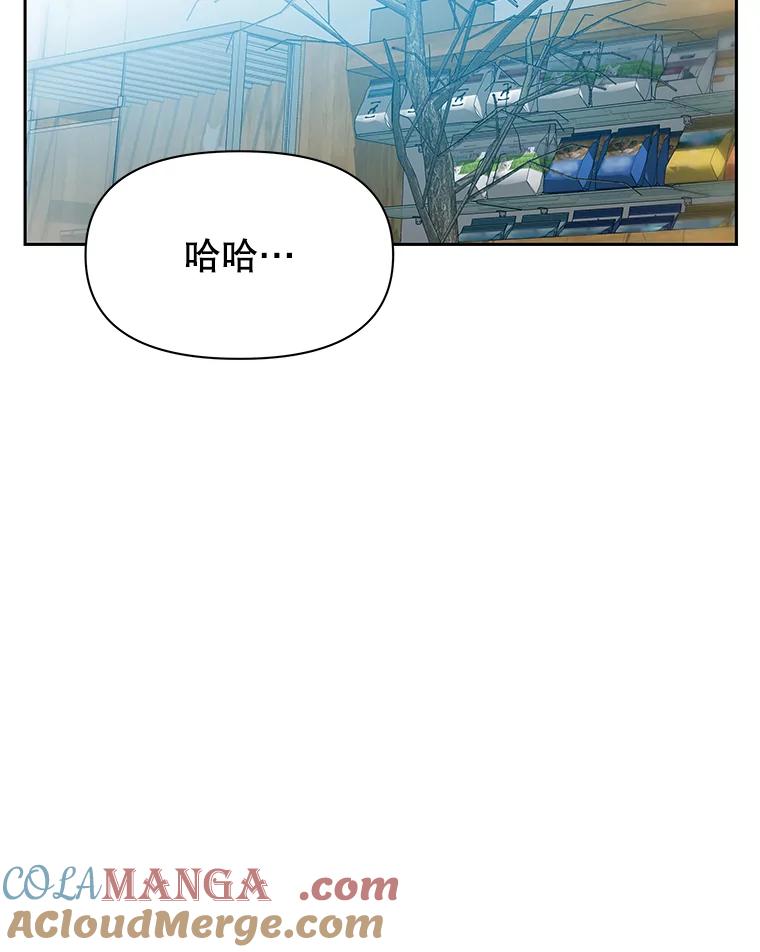 《彩虹桥守望者》29.同学聚会 第31页