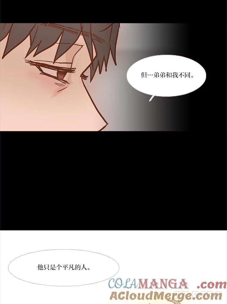 《远看是蔚蓝的春天》29.完美的儿子 第40页