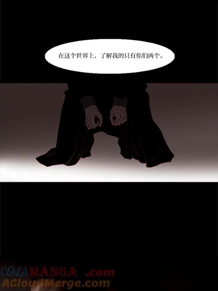 《远看是蔚蓝的春天》29.完美的儿子 第37页