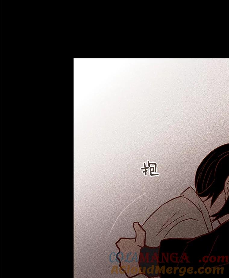 《远看是蔚蓝的春天》29.完美的儿子 第61页