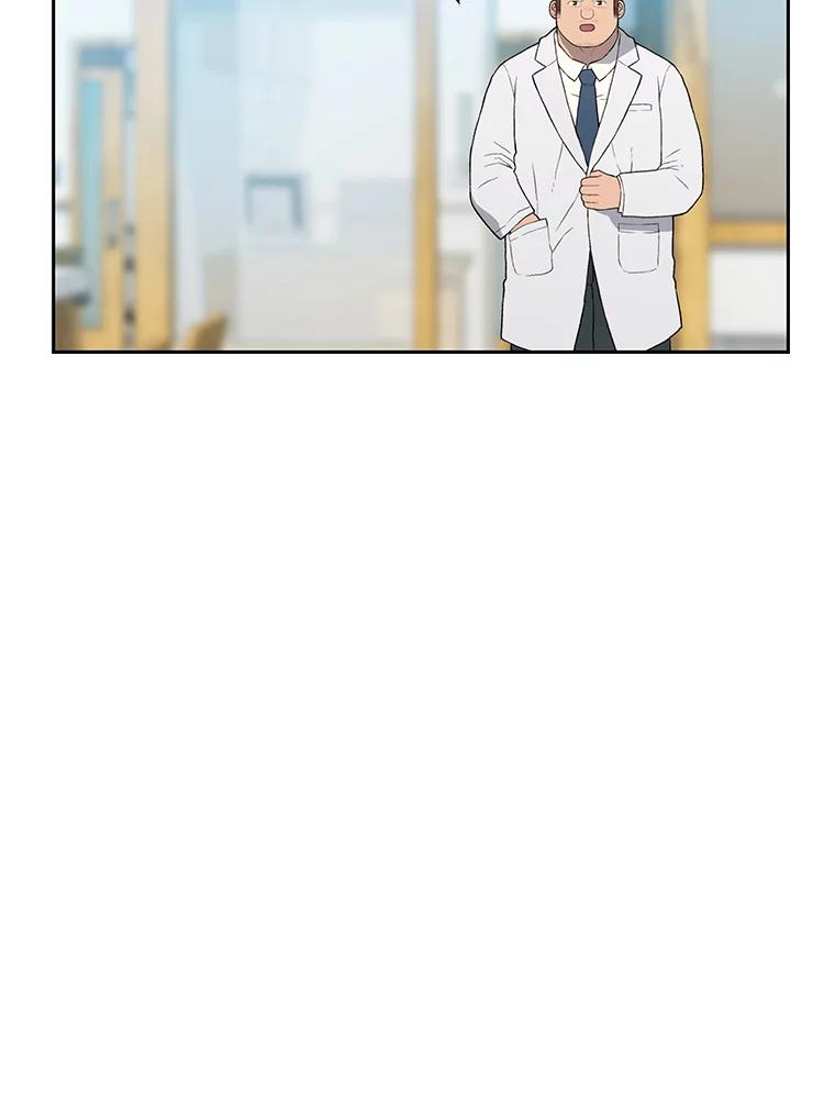 《彩虹桥守望者》29.同学聚会 第24页