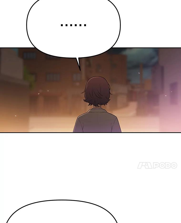 《彩虹桥守望者》30.路遇疯狗 第50页