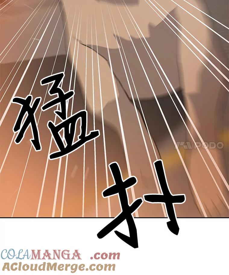 《彩虹桥守望者》30.路遇疯狗 第4页