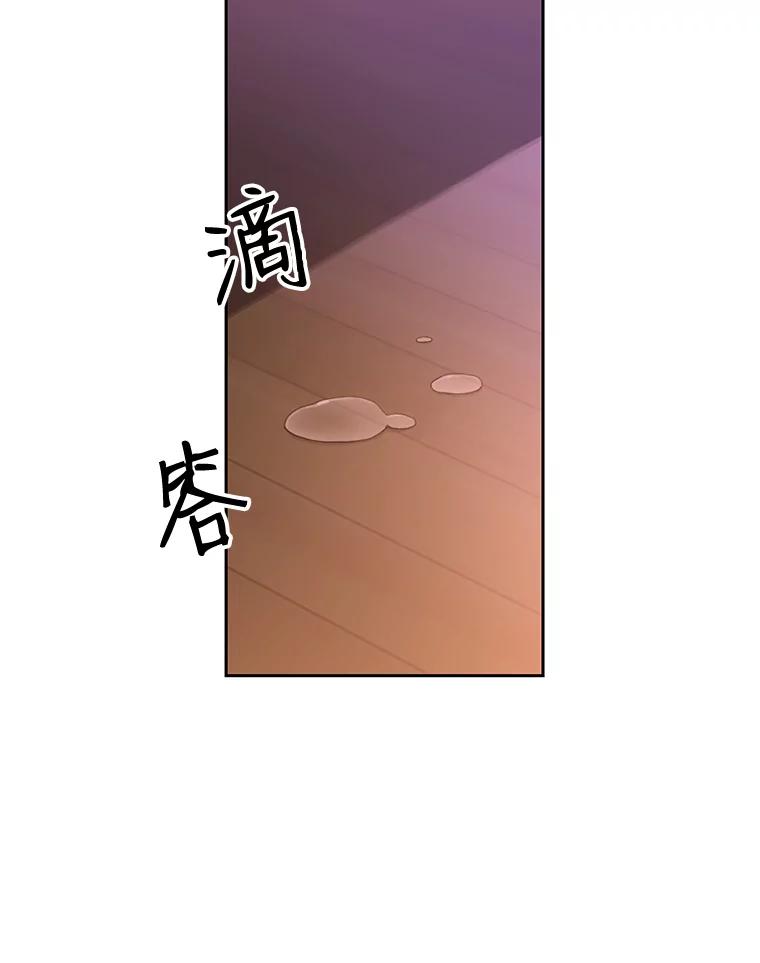 《彩虹桥守望者》30.路遇疯狗 第59页